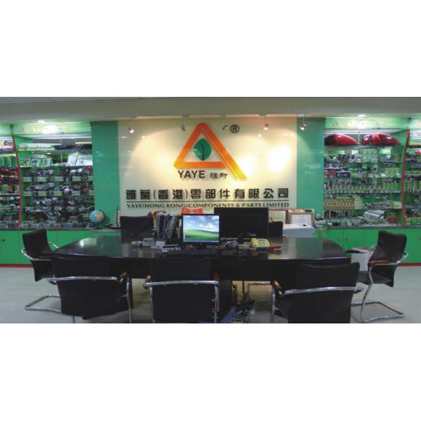 GUANGZHOU SHUAIYIN TRADING COMPANY LIMITED