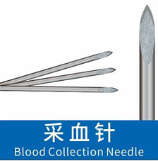 Non Standard Disposable Needle Set for Beauty Applications