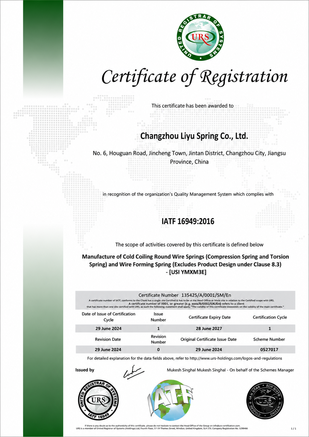 Changzhou Liyu spring Co., Ltd Certifications