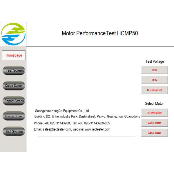 IEC 60034 Motor Performance Test Lab With Manual And Automatic Testing