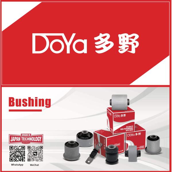 DOYA Ваш лучший выбор для 52365-S9A-004 BUSH для HONDA CR-V RD Civic ES EU EP