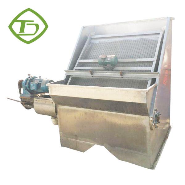 Pig Manure Solids Separator Chicken Manure Dewatering Machine