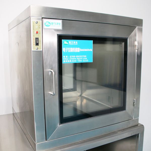 YANING Static Mechanical Interlocking Pass Box With Fingerprint Recognition