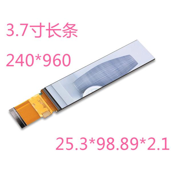 3.71 Inch Bar Type LCD 240X960 40 PINS RGB Interface  driving IC ST7701S 