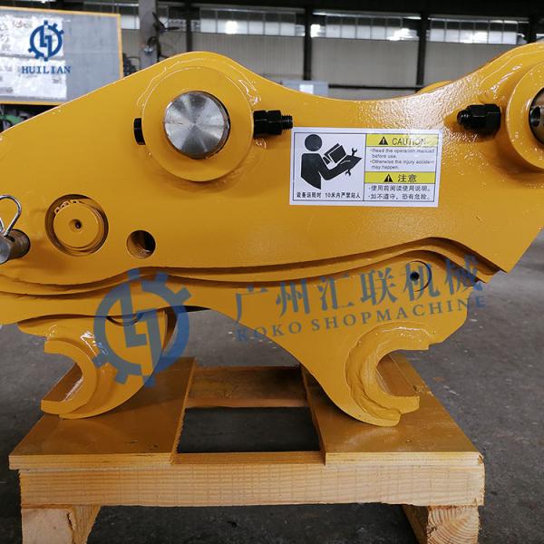 20ton 30ton Construction Machinery Digging Power Hitch Excavator Quick Hitch Concrete Pile Hydraulic Quick Hitch Coupler for DX300 DX340