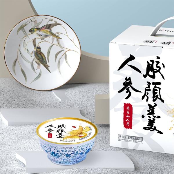 228g Ginseng Collagen Canned Dessert Nourishing Meal Replacement Food