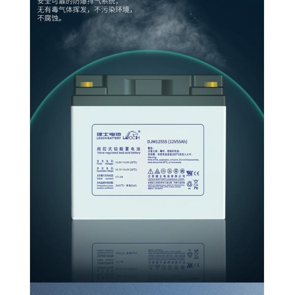 Батарея 12V90Ah для производственных промышленных машин Система питания для хранения солнечной энергии