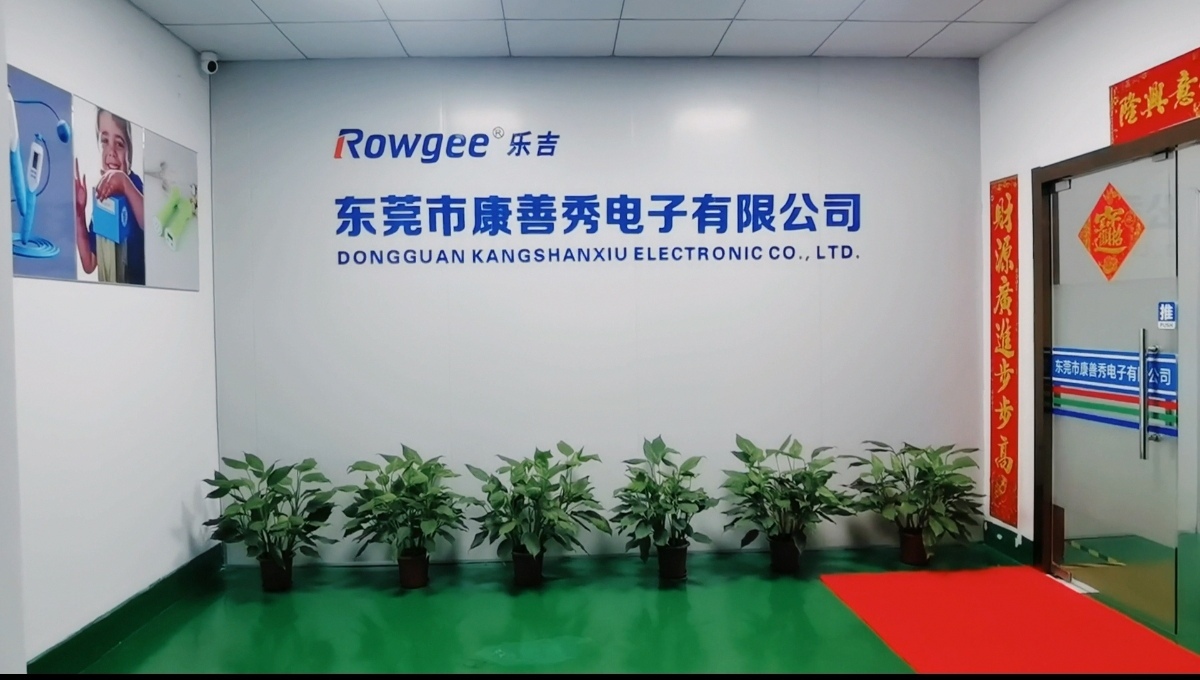 Dongguan Kangshanxiu Electronic Co., Ltd.