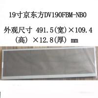 300CCD / M2 Pantalla LCD estirada, 1920 * 360 píxeles Pantalla LCD de barra para gabinete inteligente