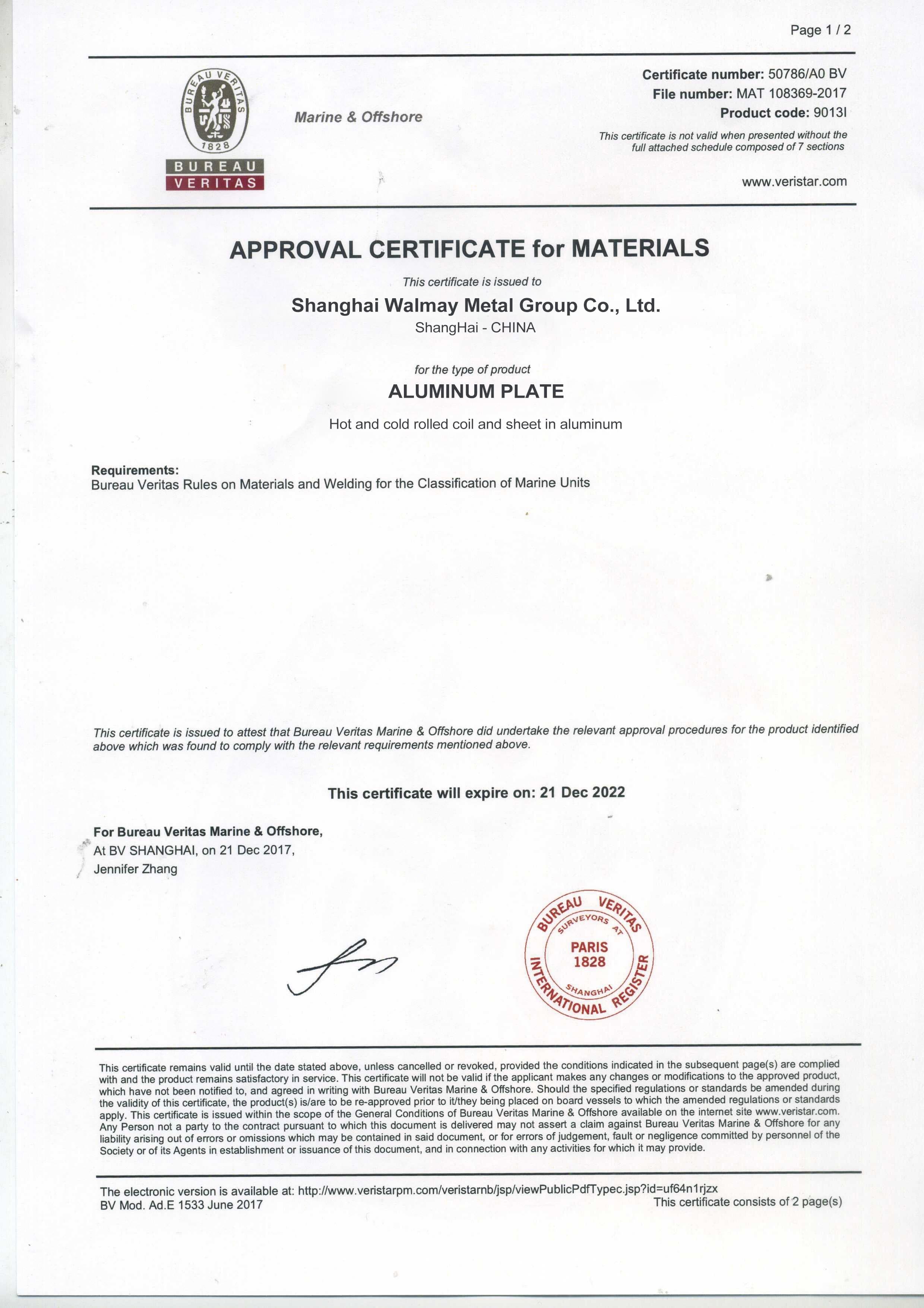 Shanghai Walmay Metal Group Co., Itd Сертификации
