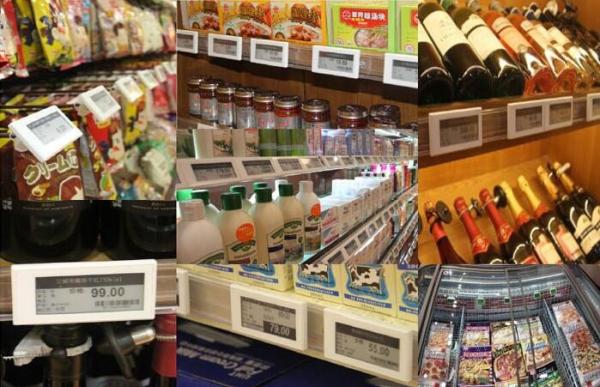 anti-theft /anti-mobile design electronic price tag for supermarket and retail store