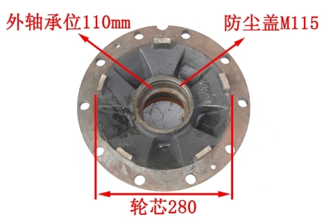 81.44301 Wheel Hub Assembly For SHACMAN