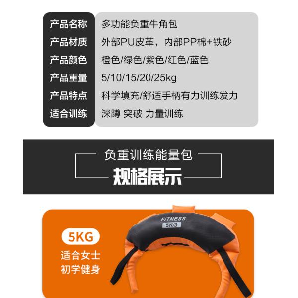 Bulgarian box bag fitness sandbag weight-bearing private education training strength squatting fitness room equipment