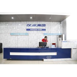 Shenzhen Handpack Technology Co., Ltd.