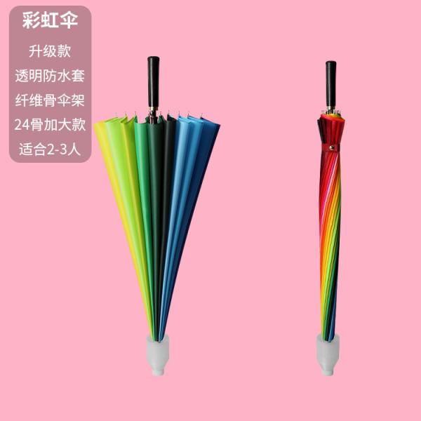 Large Waterproof Cover Automatic Open Umbrella for Advertising Printing and Promotion