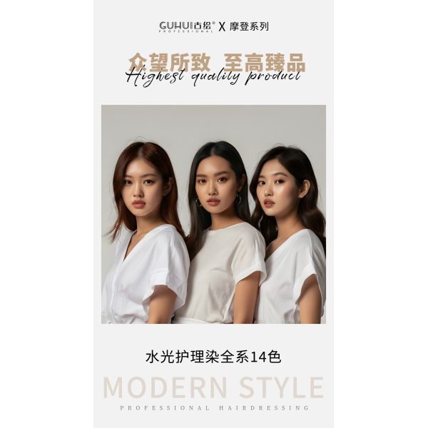 Modern Permanent Hair Color Cream 14 Colors Japanese Trend Color Bulk