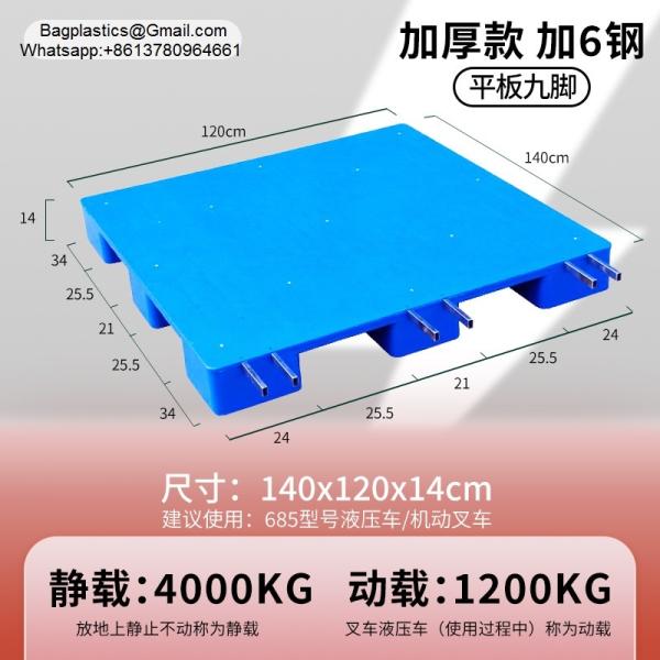 Factory Heavy Duty Grid Tianzi Forklift Logistics Warehouse Moisture Proof Plastic Pallet Recycled Black Plastic Pallet Black Color For Export Disposable Cheap Plastic Pallet Light Duty