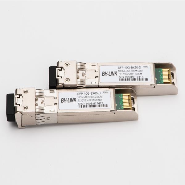 Мультимодный двойной приемопередатчик SFP-FE-SX-MM1310-A/2KM оптического волокна