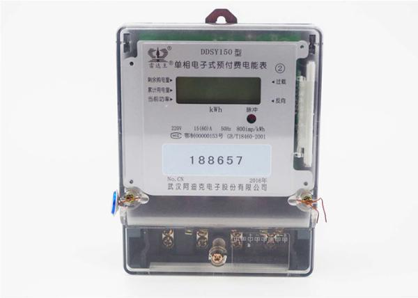 Medidor bonde estático da exposição do LCD, tipo de cartão medidor pagado antecipadamente de IC do KWH da fase monofásica