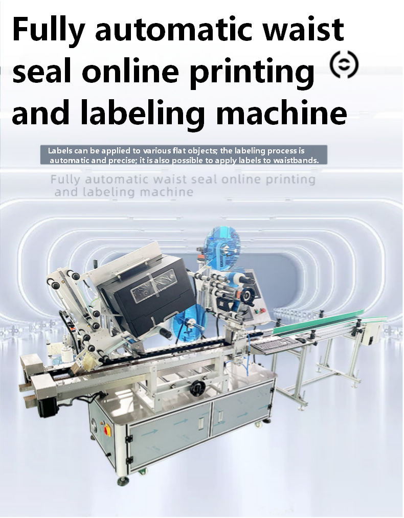 Fully automatic printing and labeling machine CH-802 paper box flat instant labeling machine, bar code online printing and labeling machine