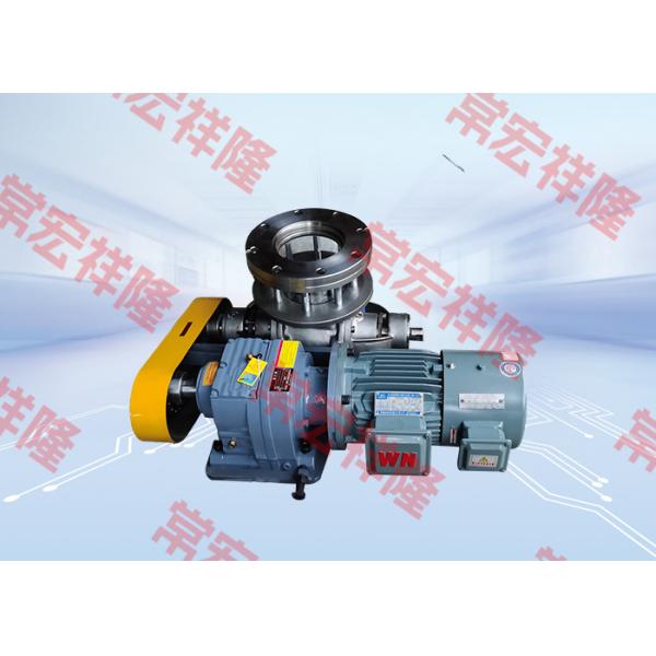 1L 2L 4L 8L Pneumatic Stainless Steel Dispenser Rotary Feeder Valve Custom Electric