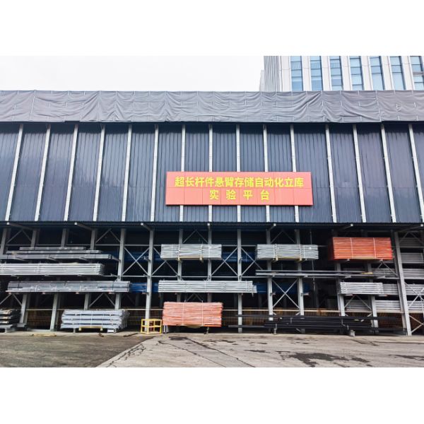 Cantilever ASRS for Over-length Bar Storage Cantilever Rack For Long Products