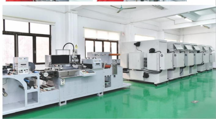 DONGUAN RUIYU MACHINERY CO.LTD