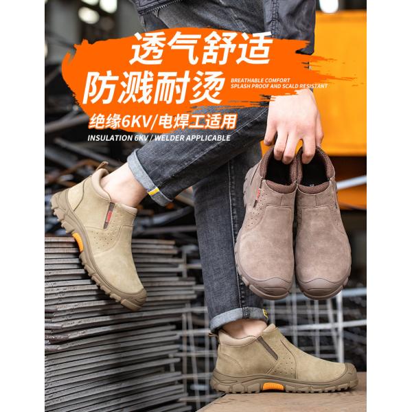 Plastic Toe Anti Smash Insulated 6kv Work Shoes With Rubber Sole Kevlar Anti Stab Safety Shoes For Electrical Safety