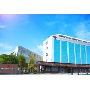 Anhui Fuguang Import and Export Trading Co., Ltd.