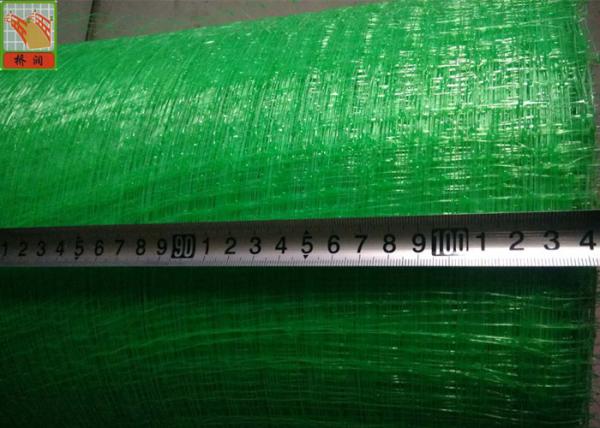 Light Weight Agricultural Netting 1 Meter Wide Fine Mesh Garden Netting