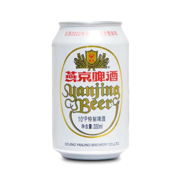 Beverage Drinks Packaging 330ml Sleek Can 11oz Aluminum Can Blanks