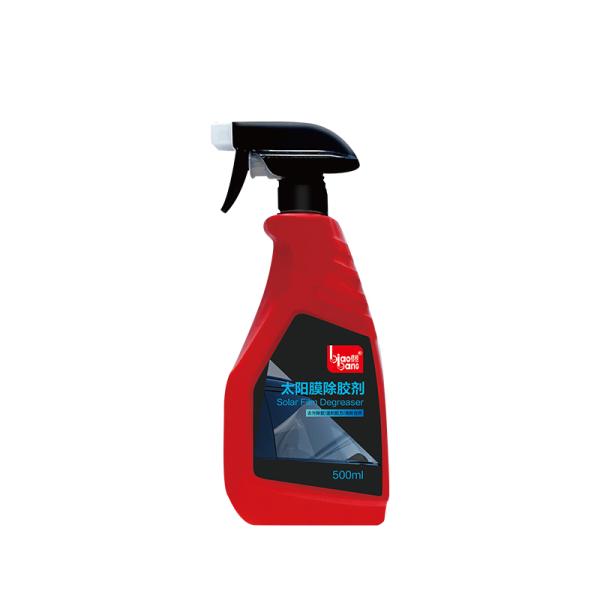 500ml Car Adhesive Remover Environmentally Friendly Automotive Paint Cleaner Degreaser