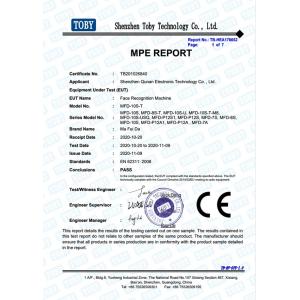Shenzhen Qunan Electronic Technology Co., Ltd Сертификации