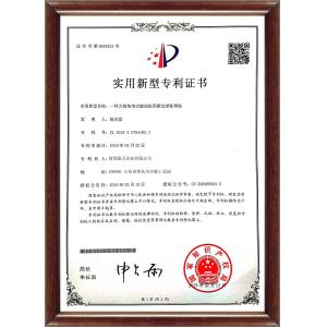 Talented Sky Industry Co., Ltd Certificaciones