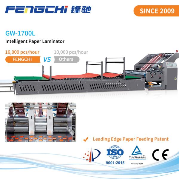 Flute Laminating Machine 165m/Min Full Digital Litho Flute Laminator