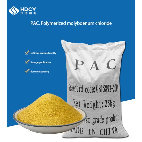 Classification Chemical Auxiliary Agent Polyaluminium Chloride for Water Treatment