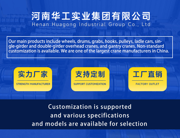 European Style Crane Wheels Engineered for Single Girder and Double Girder Cranes Delivering Operation and Broad Industry