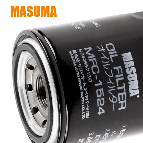 8-94463-713-1 Filtres d'huile en rotation pour ISUZU ELF CELICA par MFC-1524 8-94114-584-0