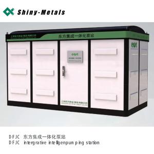 East Dfjc Dongfang Integrated Pumping Station