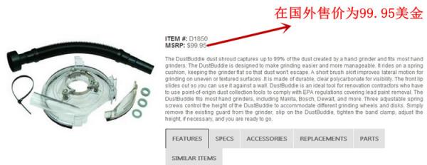 5 inch vacuum dust shroud dust cover for angle grinder hand grinder convertible