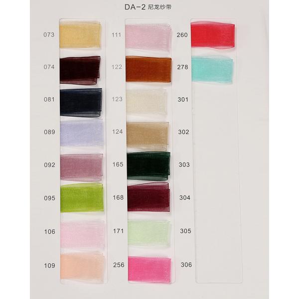 20, 5 см полиэстерная лента для украшения свадебных тортов или оберток для тортов