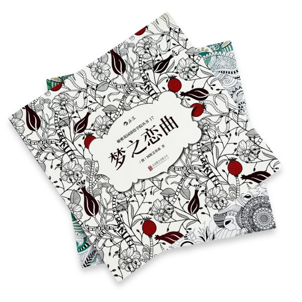 Custom Size Mandala Colouring Book Thick Page Adult Coloring Book