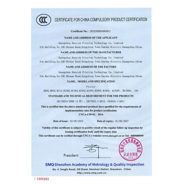 Guangzhou Honytek Printing Technology Co. Limited