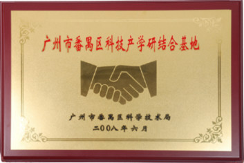 Shenzhen Starlink Mold Co.,Ltd. Сертификации