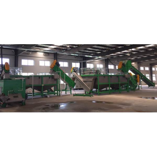 380V Bottle Washing Line , 300kg/H Film Washing Machine