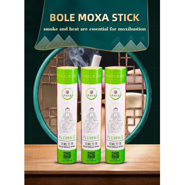 Верхний качественный дом использует ручку Moxa Moxibustion Moxa сухих китайских трав чистую