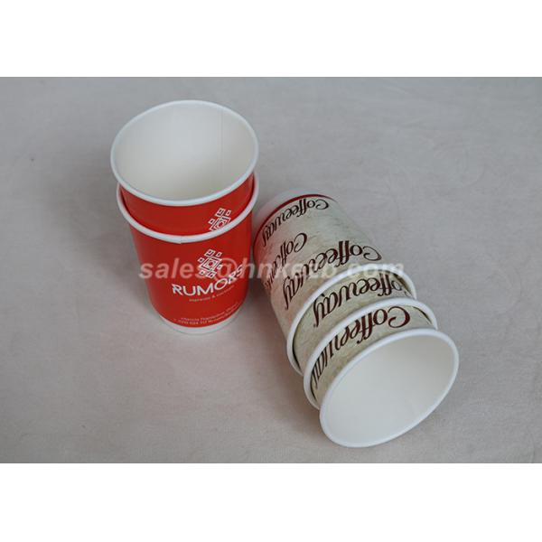 16oz Double Wall Paper Cups For Hot Drinks , Disposable Coffee Cups For Wedding