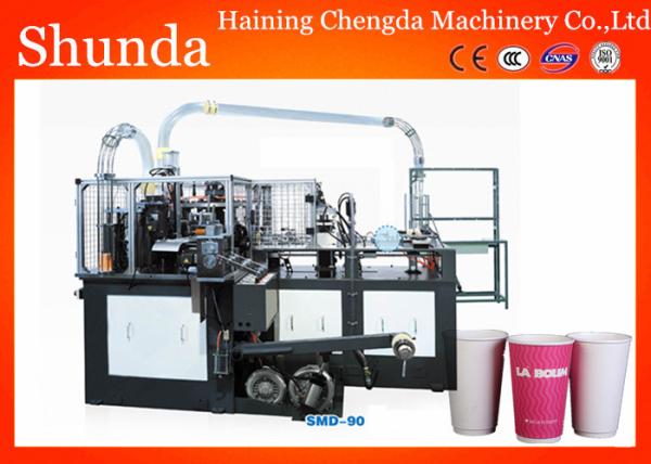 Disposable High Speed Paper Cup Making Machine With Automatic Counting System
