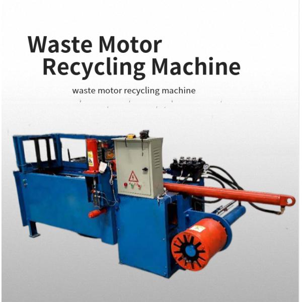 Electric Motor Stator Recycling Process Machines for Copper and Iron Scrap Recovery