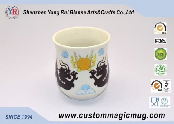 Dragon Photo Heat Color Changing Ceramic Mug , Heat Activated Coffee Mug